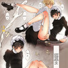 Tukinowagamo thumbnail