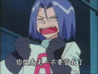 精灵宝可梦.S01-S25.台配中文整合版/S01.石英联盟 (关都地区).720p.IQY.WEB-DL.H264.AAC-HHWEB/精灵宝可梦.S01E016.神奇宝贝漂流记！.mp4