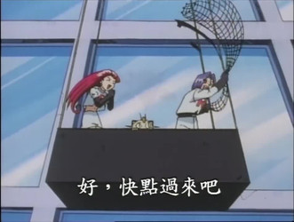 精灵宝可梦.S01-S25.台配中文整合版/S01.石英联盟 (关都地区).720p.IQY.WEB-DL.H264.AAC-HHWEB/精灵宝可梦.S01E024.鬼斯通对抗超能力.mp4