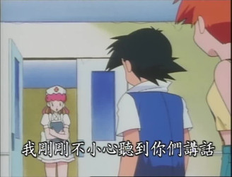 精灵宝可梦.S01-S25.台配中文整合版/S01.石英联盟 (关都地区).720p.IQY.WEB-DL.H264.AAC-HHWEB/精灵宝可梦.S01E014.电击对战枯叶道馆.mp4