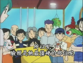 精灵宝可梦.S01-S25.台配中文整合版/S01.石英联盟 (关都地区).720p.IQY.WEB-DL.H264.AAC-HHWEB/精灵宝可梦.S01E028.美容街！饲养家大决斗.mp4