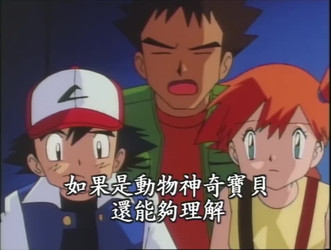 精灵宝可梦.S01-S25.台配中文整合版/S01.石英联盟 (关都地区).720p.IQY.WEB-DL.H264.AAC-HHWEB/精灵宝可梦.S01E030.小磁怪的电气老鼠之梦.mp4