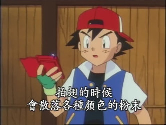 精灵宝可梦.S01-S25.台配中文整合版/S01.石英联盟 (关都地区).720p.IQY.WEB-DL.H264.AAC-HHWEB/精灵宝可梦.S01E032.浅红道馆的忍者决斗.mp4
